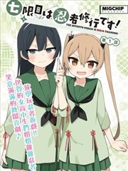 克林角色立绘
